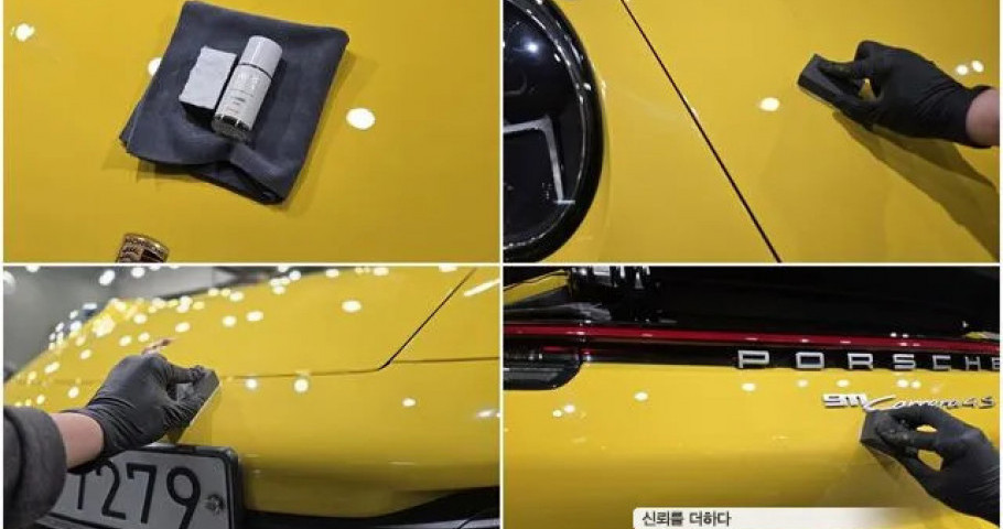 Porsche 911 