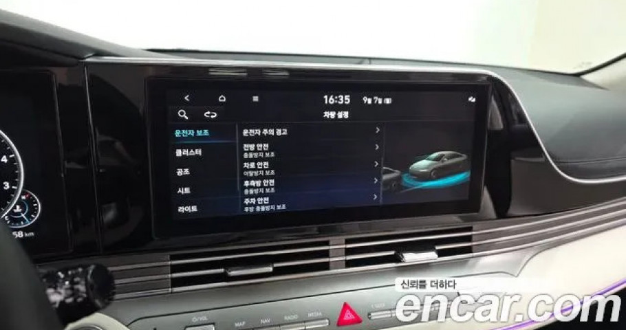 Hyundai Grandeur 