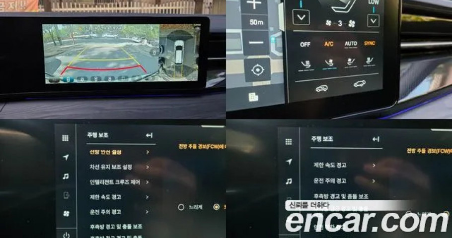 Ssangyong Actyon 