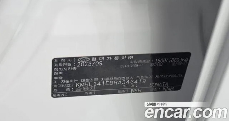 Hyundai Sonata 