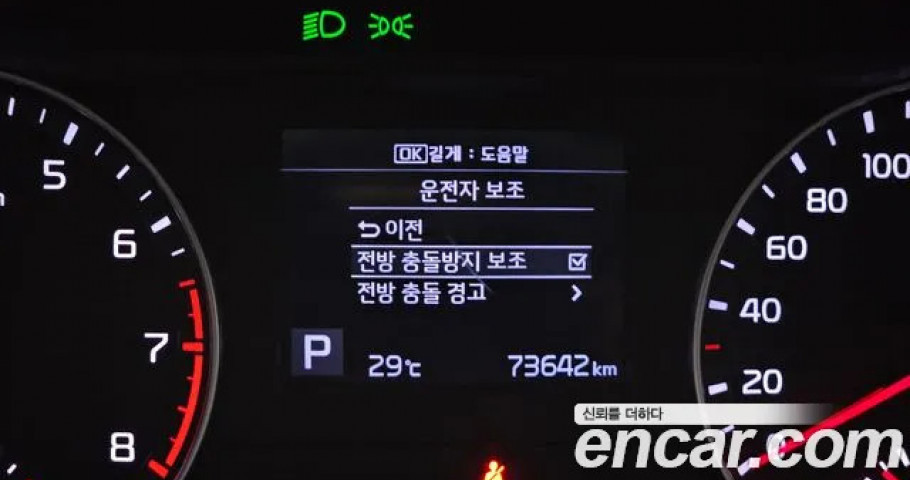 Kia K3 (Cerato) 