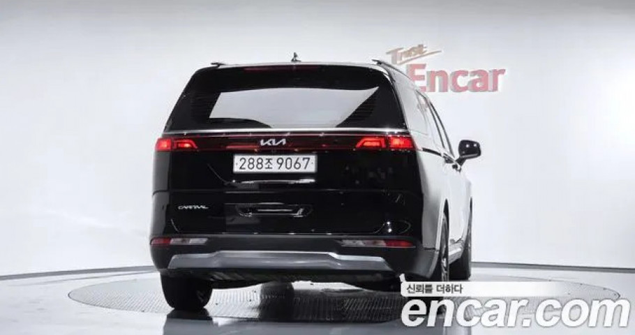 Kia Carnival 
