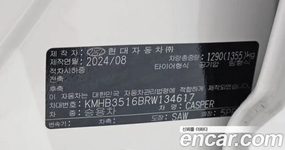 Hyundai Casper 