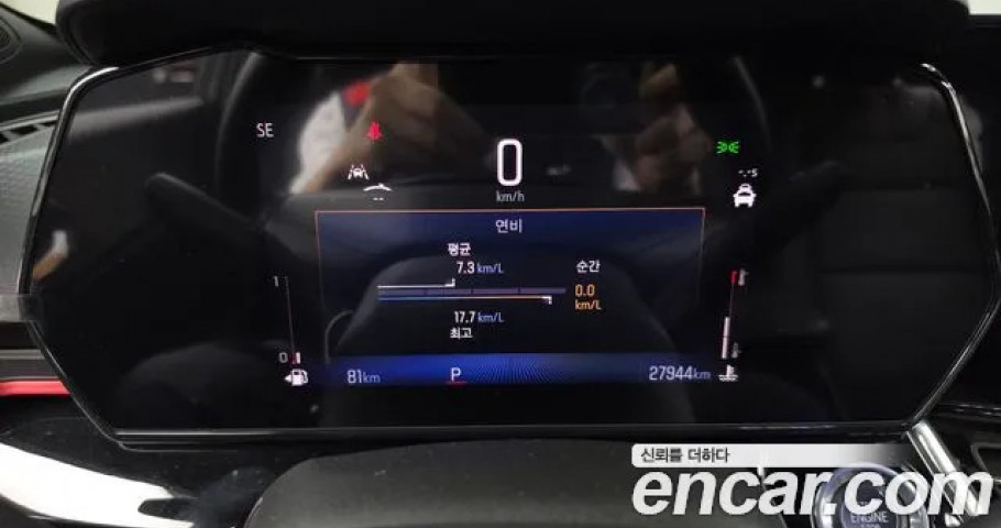 Chevrolet Trax 