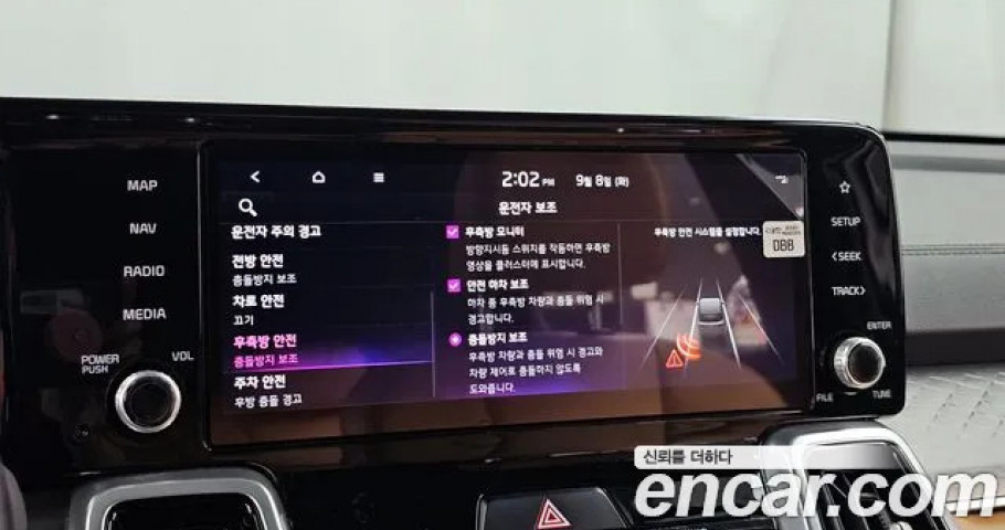 Kia Sorento 
