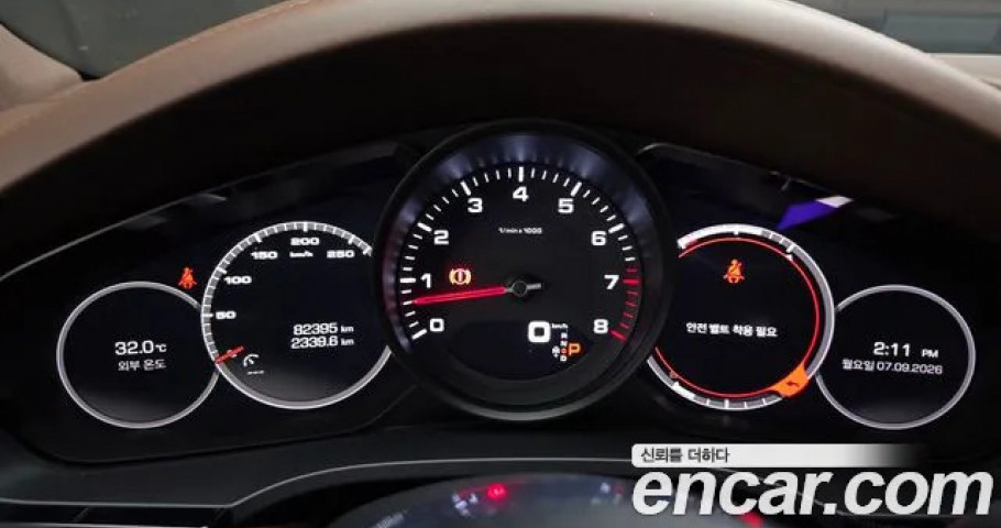 Porsche Cayenne 