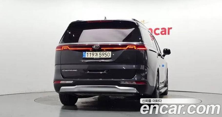 Kia Carnival 