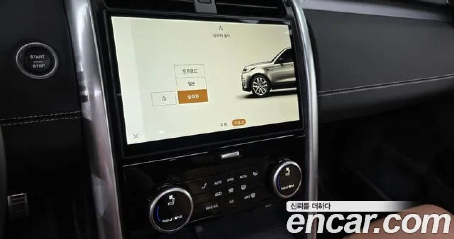 Land Rover Discovery 