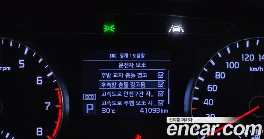 Kia K7 