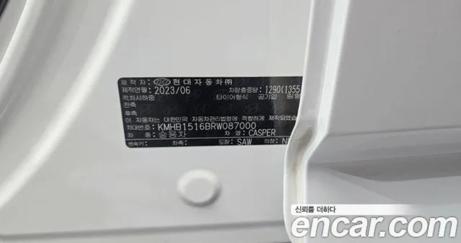 Hyundai Casper 