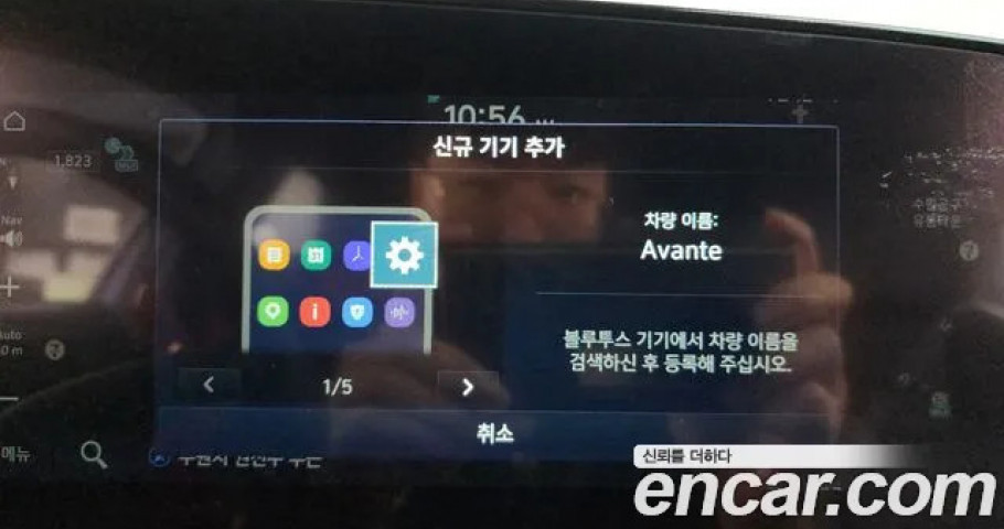 Hyundai Avante (Elantra) 