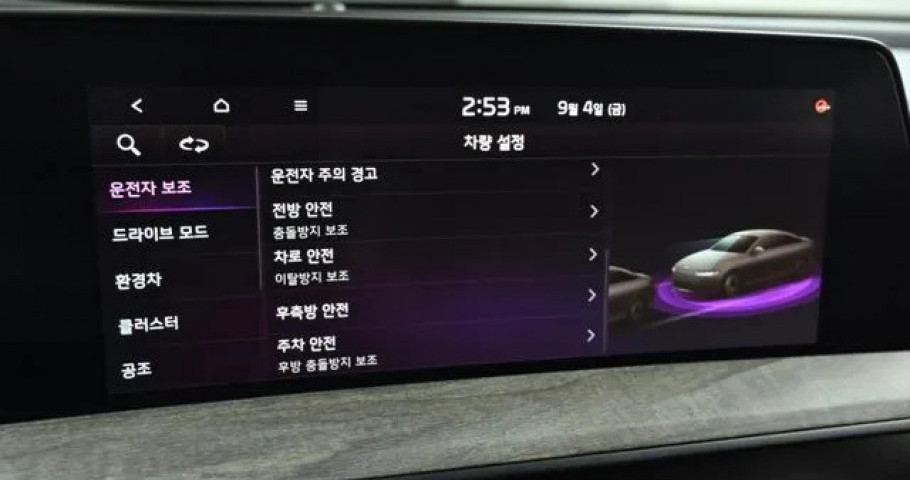 Kia K8 