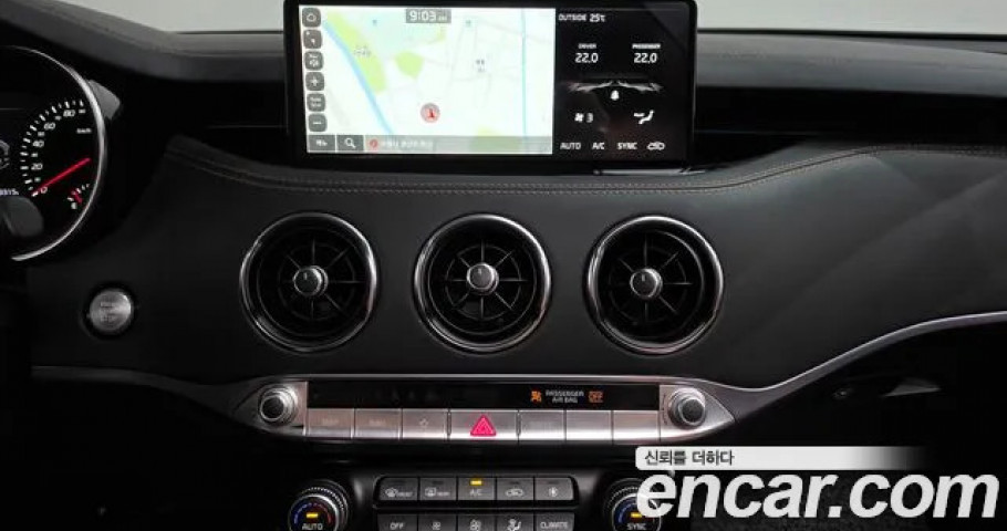 Kia Stinger 