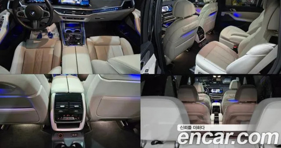 Bmw X7 