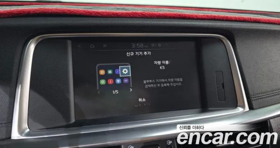 Kia K5 