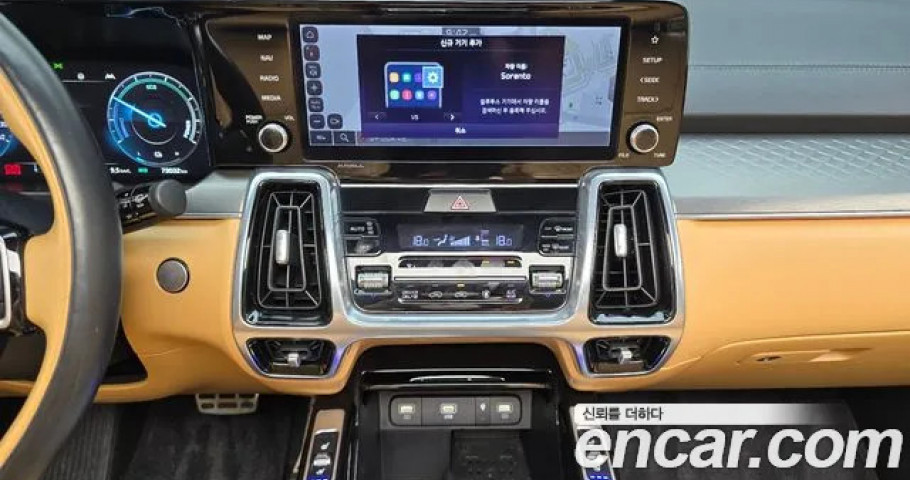 Kia Sorento 