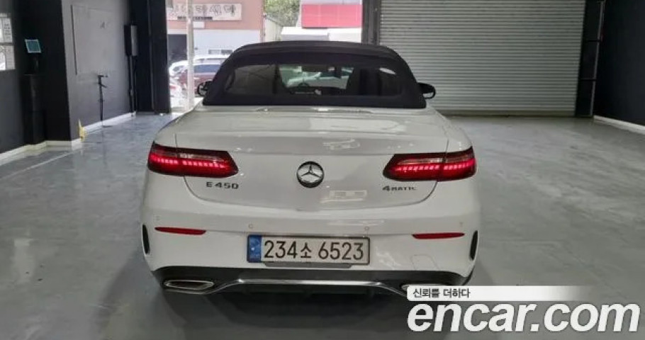 Mercedes-Benz E-Class 