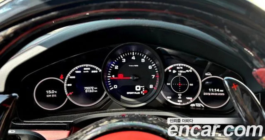Porsche Cayenne 