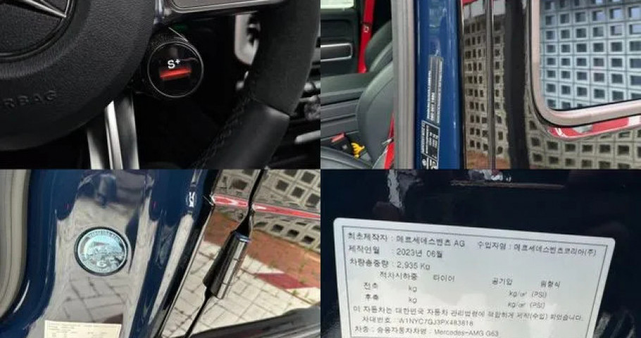 Mercedes-Benz G-Class 