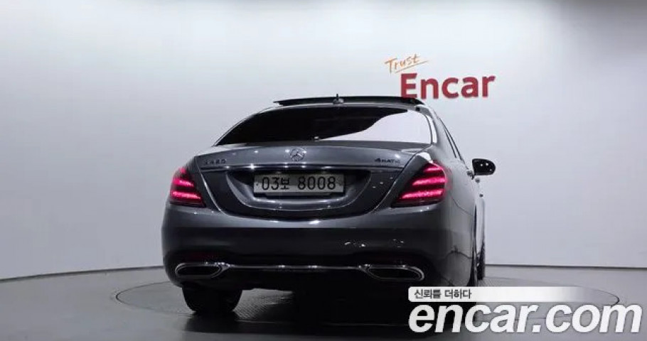 Mercedes-Benz S-Class 