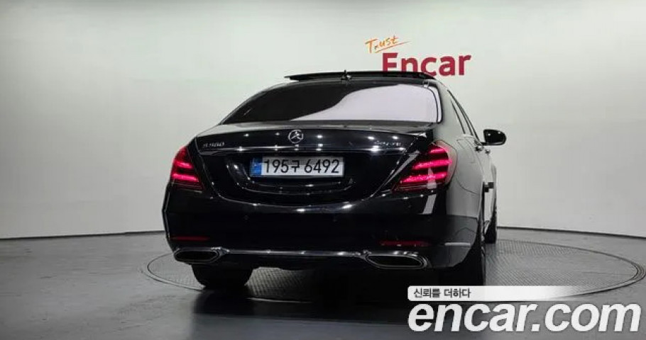 Mercedes-Benz S-Class 