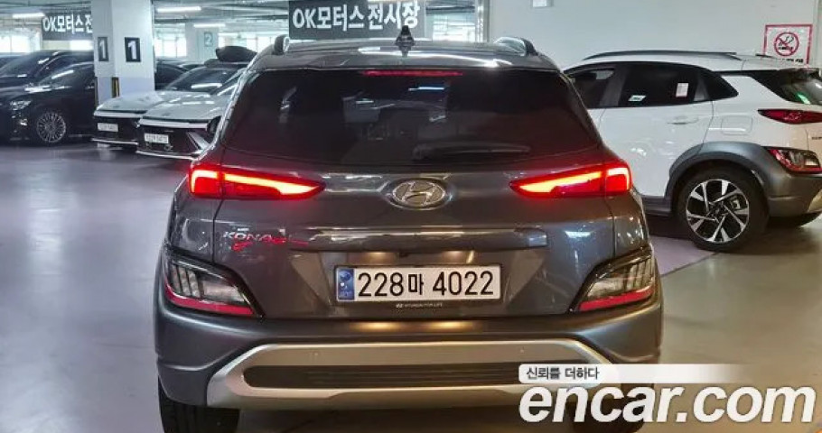 Hyundai Kona 