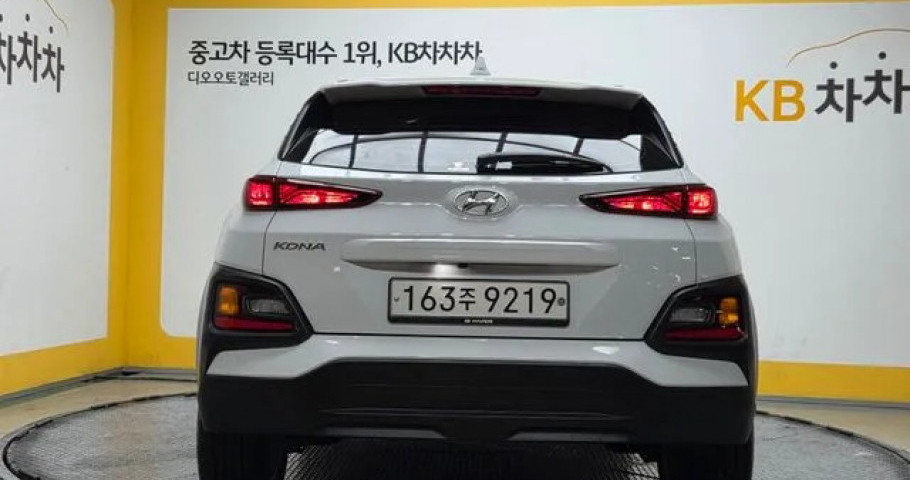 Hyundai Kona 