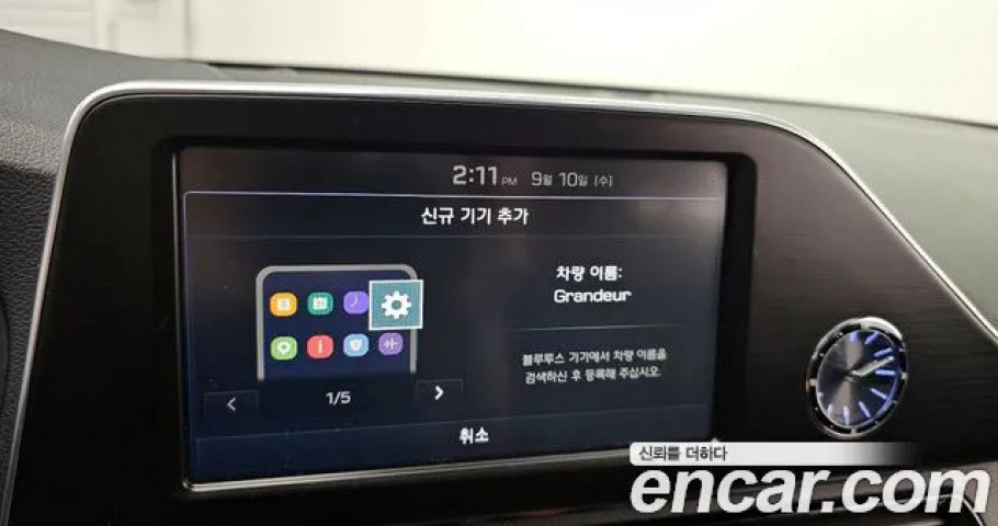 Hyundai Grandeur 