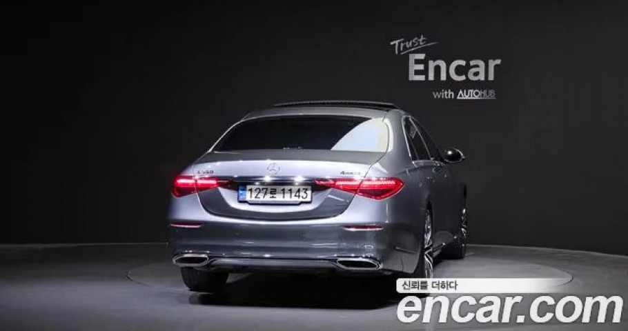 Mercedes-Benz S-Class 