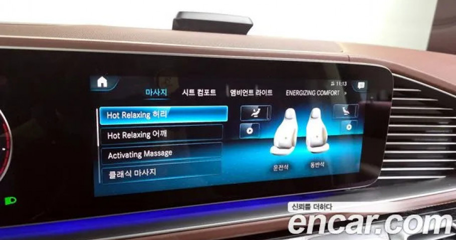 Mercedes-Benz GLS-Class 