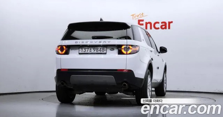 Land Rover Discovery Sport 