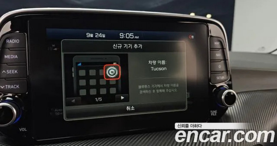 Hyundai Tucson 