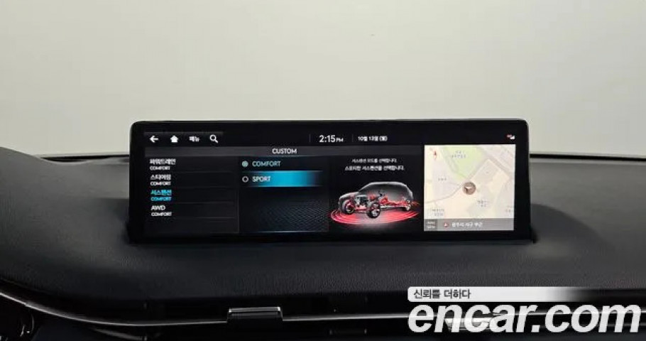 Genesis Gv70 