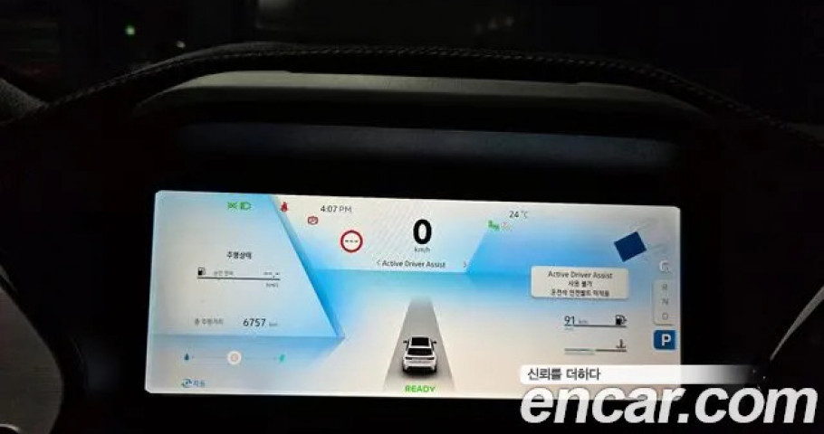 Renault Grand Koleos 