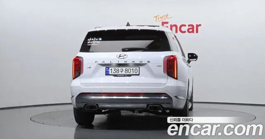 Hyundai Palisade 