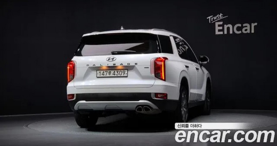 Hyundai Palisade 