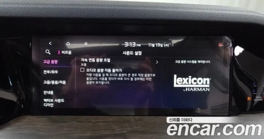 Kia Mohave 