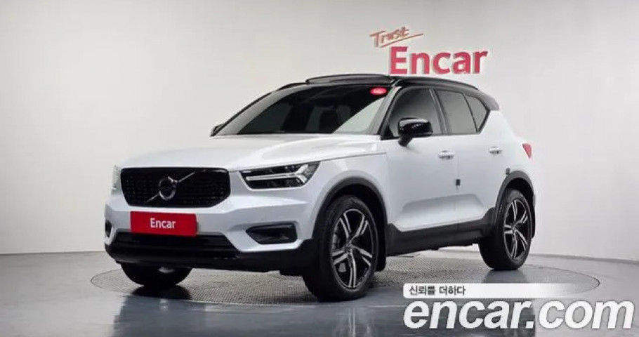 Volvo Xc40 