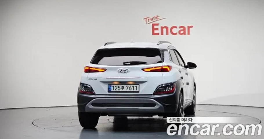 Hyundai Kona 