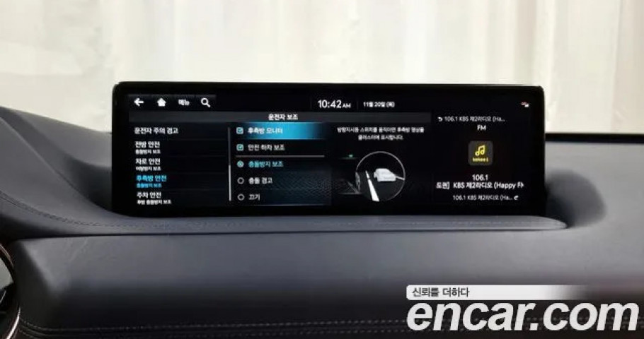 Genesis Gv80 