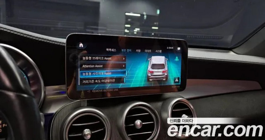 Mercedes-Benz Glc-Class 