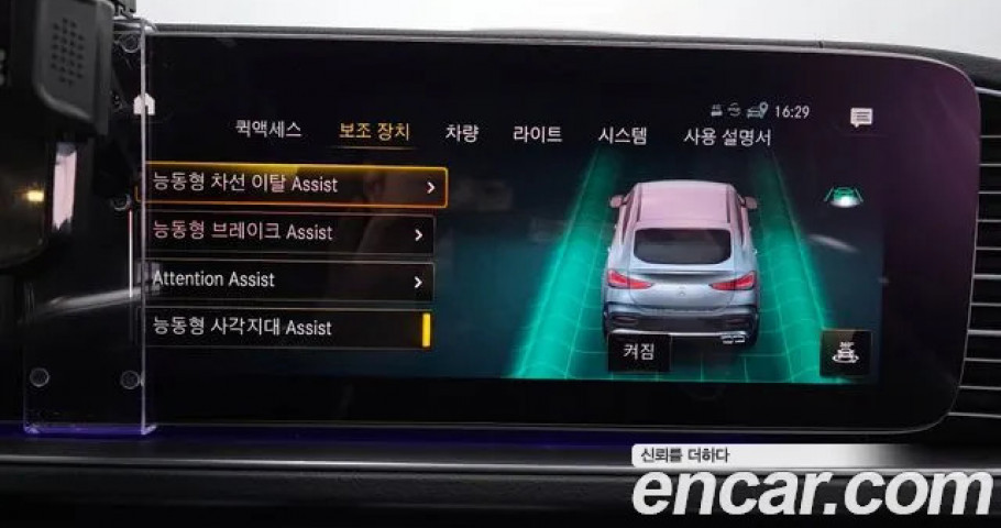 Mercedes-Benz Gle-Class 