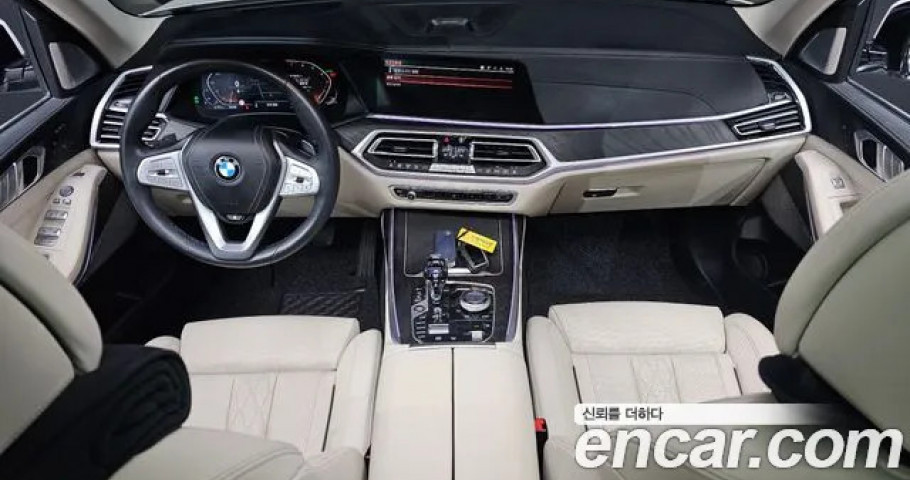 Bmw X7 