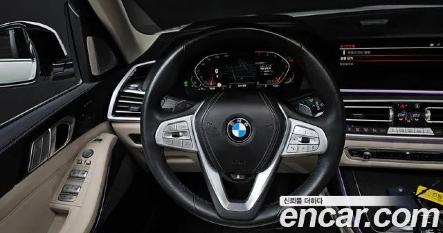 Bmw X7 
