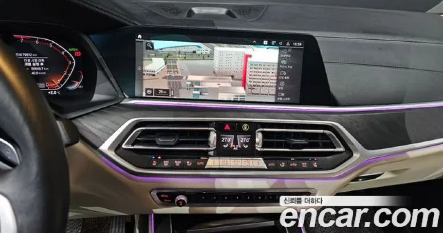 Bmw X7 