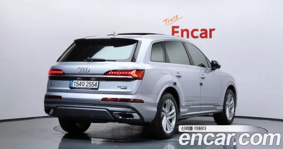 Audi Q7 