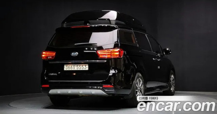 Kia Carnival 