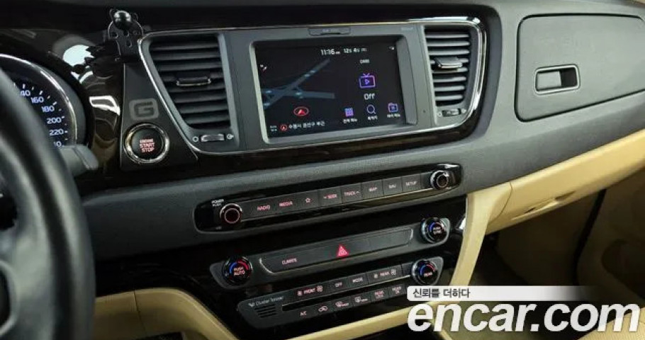 Kia Carnival 