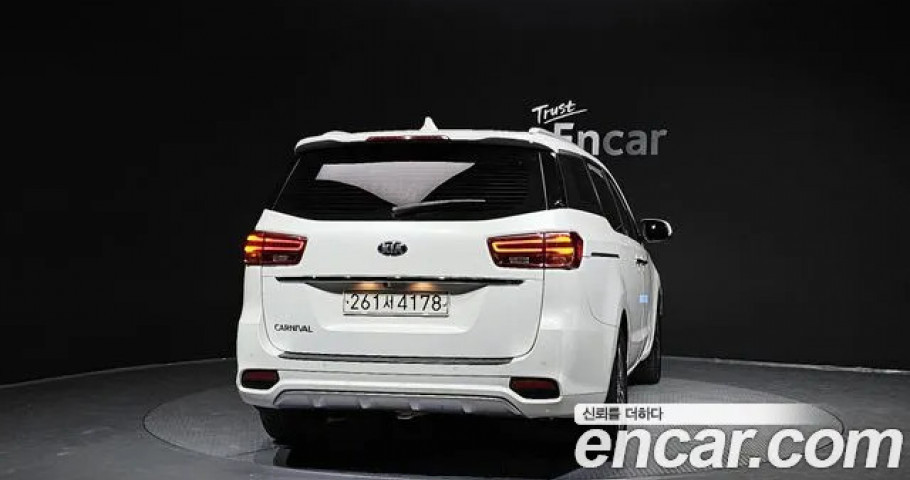 Kia Carnival 