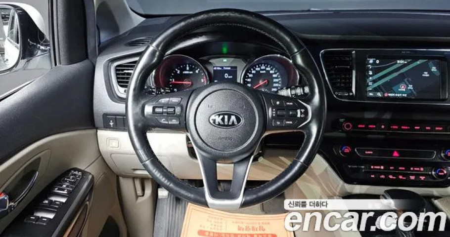Kia Carnival 